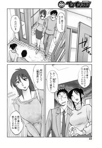 Page 24 of COMIC Penguin Club 2007-05 - preview thumbnail