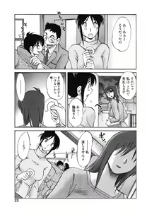 Page 25 of COMIC Penguin Club 2007-05 - preview thumbnail