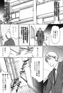 Page 38 of COMIC Penguin Club 2007-05 - preview thumbnail