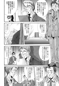 Page 46 of COMIC Penguin Club 2007-05 - preview thumbnail