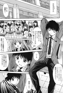 Page 49 of COMIC Penguin Club 2007-05 - preview thumbnail