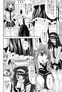 Page 54 of COMIC Penguin Club 2007-05 - preview thumbnail