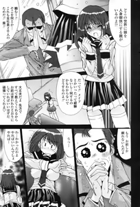 Page 63 of COMIC Penguin Club 2007-05 - preview thumbnail
