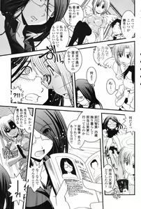 Page 71 of COMIC Penguin Club 2007-05 - preview thumbnail