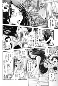 Page 72 of COMIC Penguin Club 2007-05 - preview thumbnail