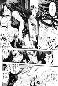 Page 74 of COMIC Penguin Club 2007-05 - preview thumbnail