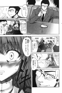 Page 85 of COMIC Penguin Club 2007-05 - preview thumbnail