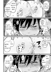 Page 168 of Hahaoya Shikkaku Elite Oyako no M Buta Netorare Tenraku Jinsei - preview thumbnail
