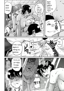 Page 370 of Hahaoya Shikkaku Elite Oyako no M Buta Netorare Tenraku Jinsei - preview thumbnail