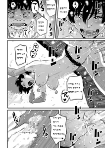 Page 414 of Hahaoya Shikkaku Elite Oyako no M Buta Netorare Tenraku Jinsei - preview thumbnail