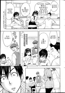 Page 3 of twin Milf Ch.02 - preview thumbnail