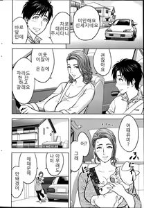 Page 8 of twin Milf Ch.02 - preview thumbnail