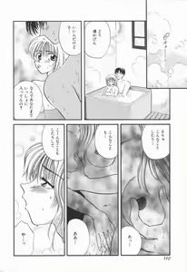 Page 117 of Koisuru Onee-san - preview thumbnail