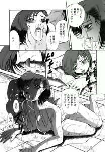 Page 56 of Choukyou no Kan SLAVE ROOM Vol. 3 - preview thumbnail