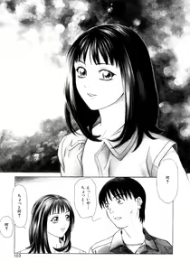 Page 102 of Amai Suhada - preview thumbnail