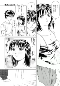 Page 150 of Amai Suhada - preview thumbnail