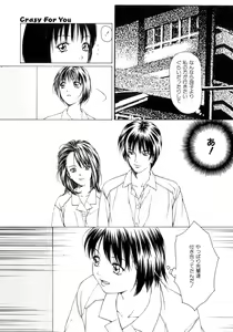 Page 30 of Amai Suhada - preview thumbnail