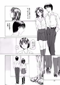 Page 31 of Amai Suhada - preview thumbnail