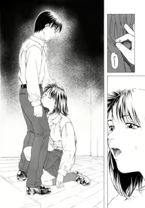 Page 33 of Amai Suhada - preview thumbnail