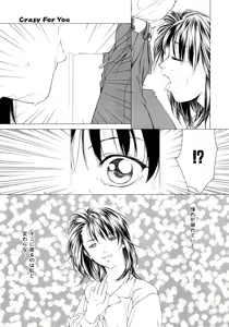 Page 34 of Amai Suhada - preview thumbnail