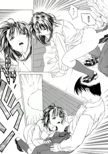 Page 40 of Amai Suhada - preview thumbnail