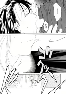 Page 41 of Amai Suhada - preview thumbnail