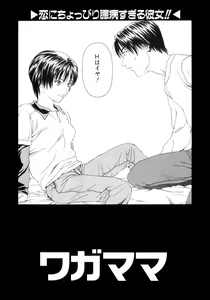 Page 47 of Amai Suhada - preview thumbnail