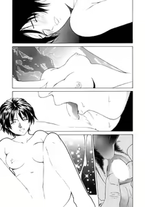 Page 56 of Amai Suhada - preview thumbnail