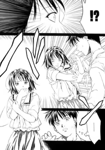 Page 64 of Amai Suhada - preview thumbnail