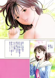 Page 7 of Amai Suhada - preview thumbnail