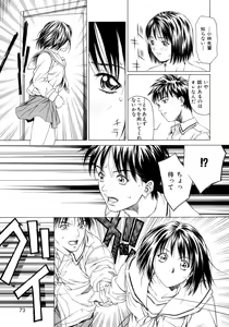 Page 72 of Amai Suhada - preview thumbnail