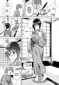 Page 3 of Harenchi Vacation | 파렴치 베케이션 - preview thumbnail