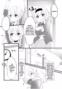 Page 3 of Amai Houkago | Sweet Afterschool - preview thumbnail