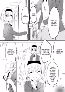 Page 5 of Amai Houkago | Sweet Afterschool - preview thumbnail