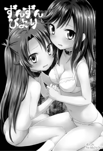 Page 3 of Zun Zun Biyori - preview thumbnail