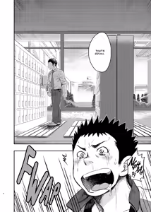 Page 3 of T.S.D vol. 1 - preview thumbnail