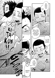 Page 40 of T.S.D vol. 1 - preview thumbnail