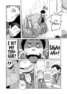 Page 5 of T.S.D vol. 1 - preview thumbnail