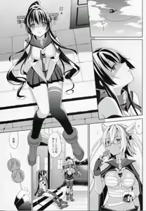 Page 3 of Yamato wa Anata to Koi Shitai 2 - preview thumbnail