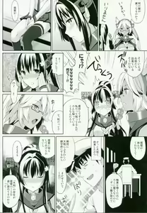 Page 4 of Yamato wa Anata to Koi Shitai 2 - preview thumbnail