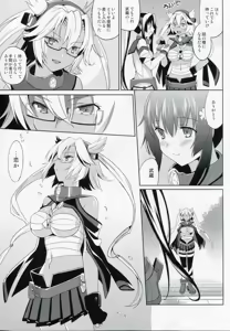 Page 7 of Yamato wa Anata to Koi Shitai 2 - preview thumbnail