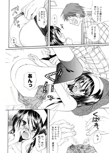 Page 168 of COMIC Potpourri Club 2007-02 - preview thumbnail