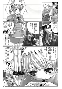Page 176 of COMIC Mega GOLD 2007-09 Vol. 02 - preview thumbnail