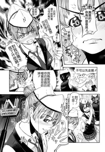 Page 168 of Chijyotachi no Kirifuda - preview thumbnail
