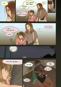 Page 11 of Little Girl 7 - preview thumbnail