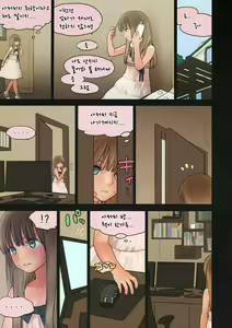 Page 5 of Little Girl 7 - preview thumbnail