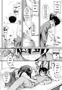 Page 3 of D.L. action 82 - preview thumbnail