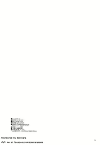 Page 33 of D.L. action 82 - preview thumbnail