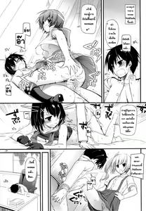 Page 8 of D.L. action 82 - preview thumbnail