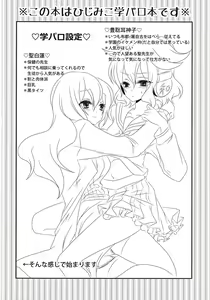 Page 3 of Nee? Sense. - preview thumbnail